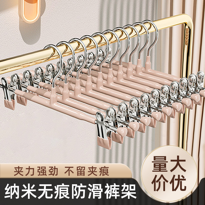 可调节防锈防磨夹子款可伸缩裤架裙子挂衣架内衣裤