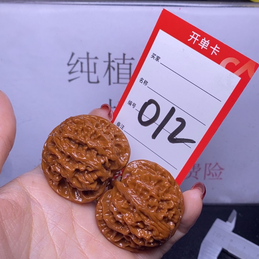 文玩核桃把件012/41苹果园