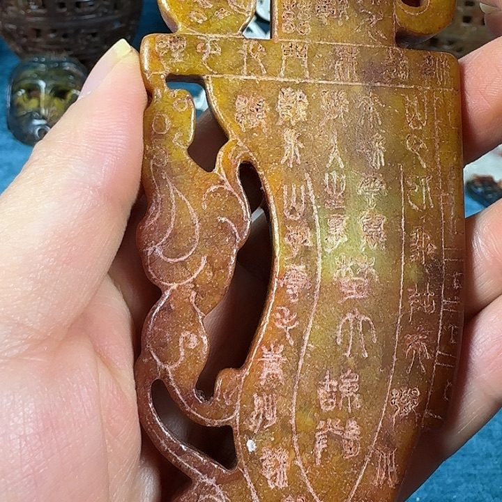 和田玉（糖玉）未镶嵌挂件