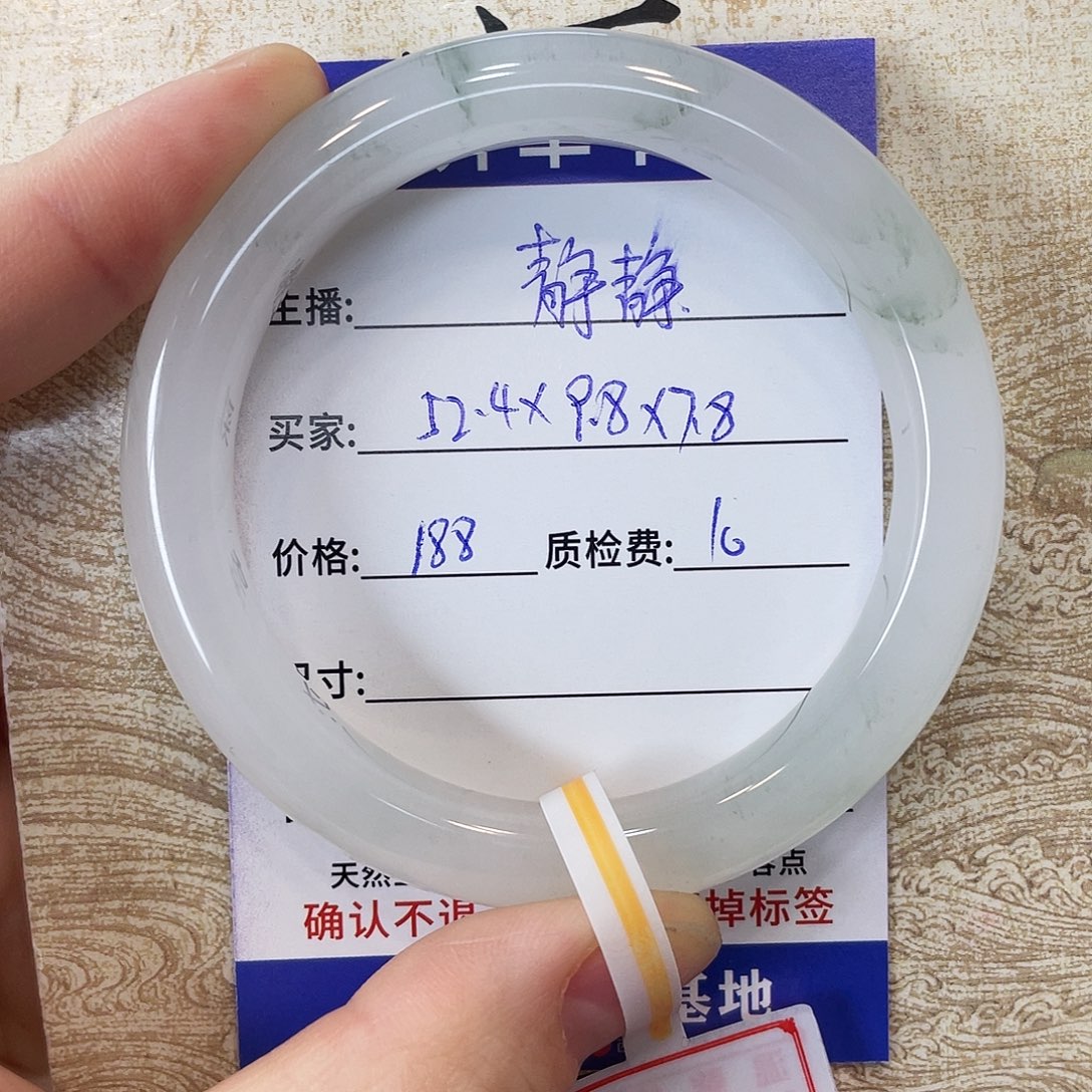 石英质玉未镶嵌手镯