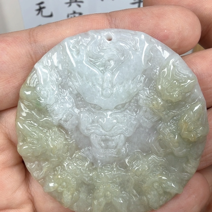 翡翠挂件未镶嵌翡翠