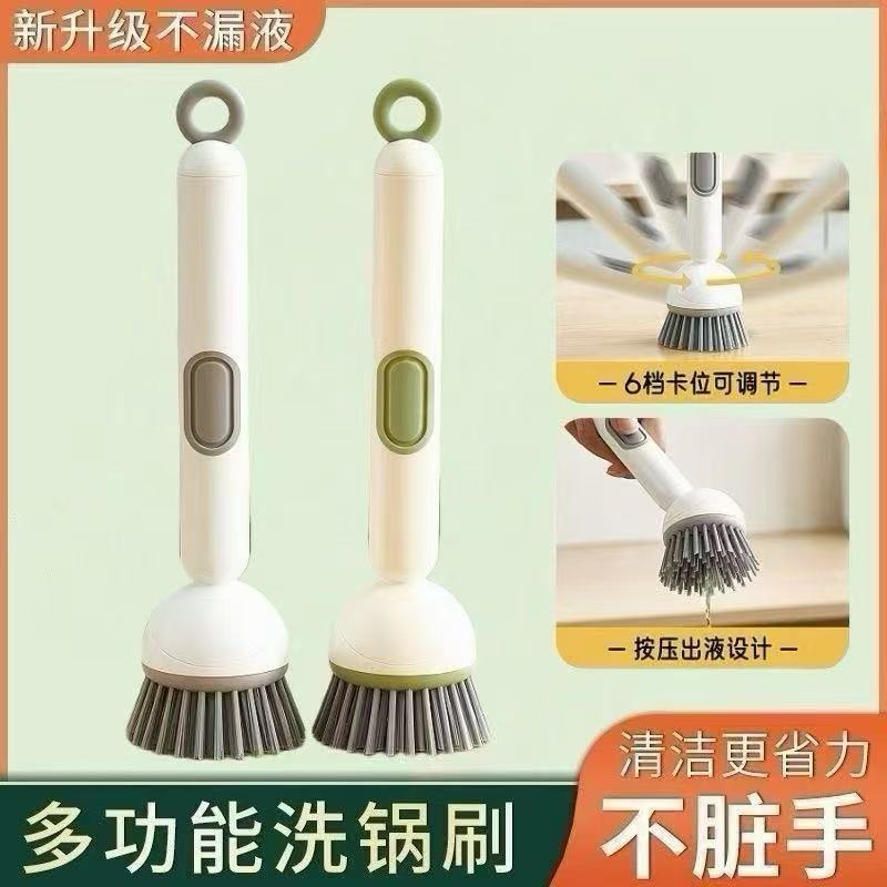 刷锅神器多功能刷子长柄旋转锅刷可调节不伤锅毛刷刷杯日家用备用