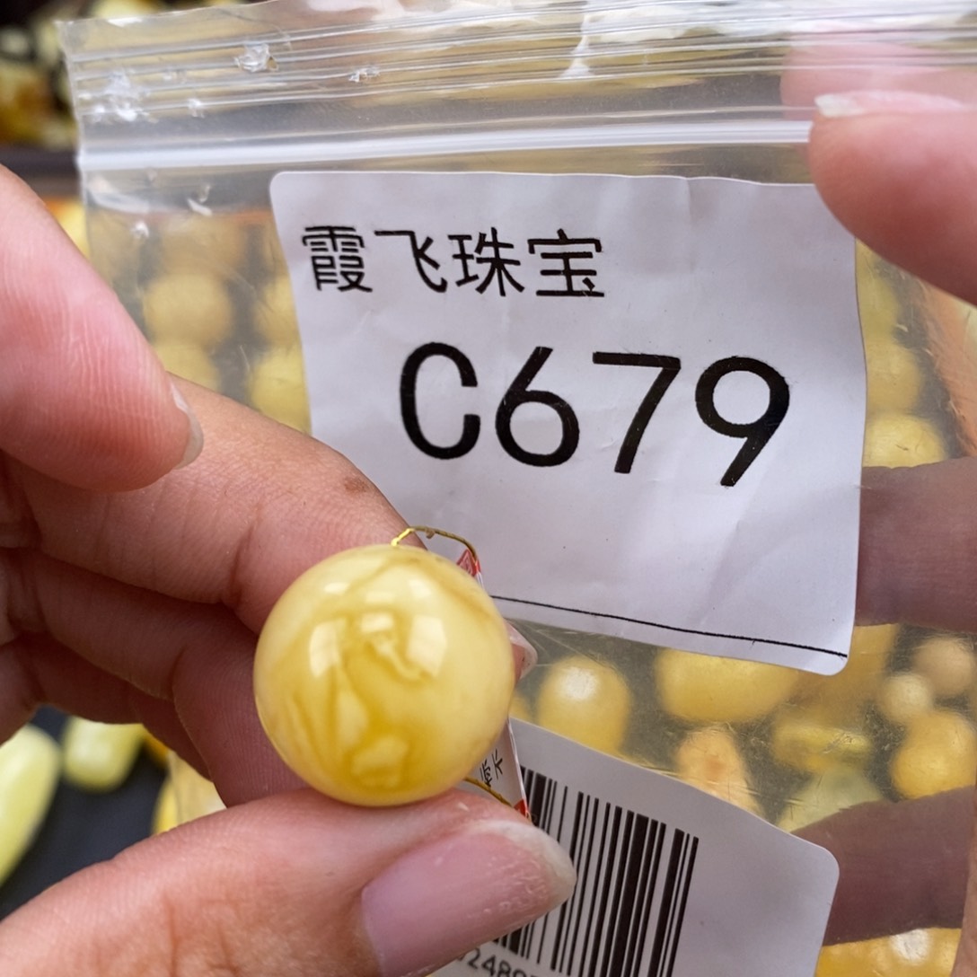 琥珀未镶嵌珠宝奇石17.7漏