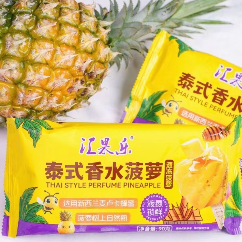 泰式香水菠萝蜂蜜雪糕冰淇淋同城送雪糕同城配