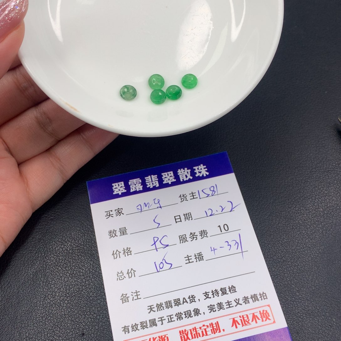 散珠翡翠欢****?DIY多样性自发z