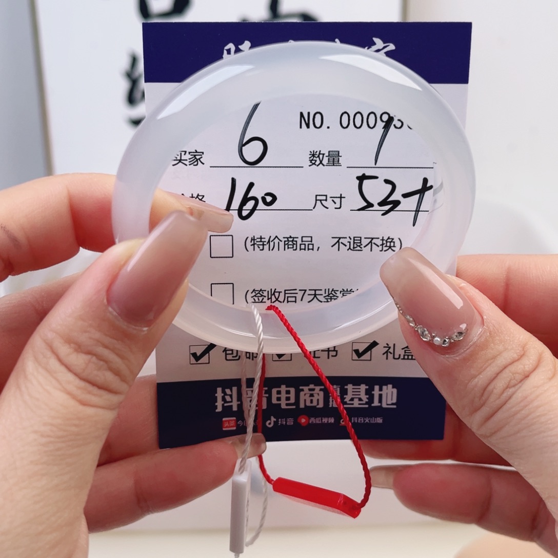 玛瑙/玉髓手镯未镶嵌6*？