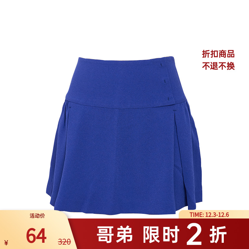 【二折商品，不退不换】哥弟高腰百搭半身裙1001-280062