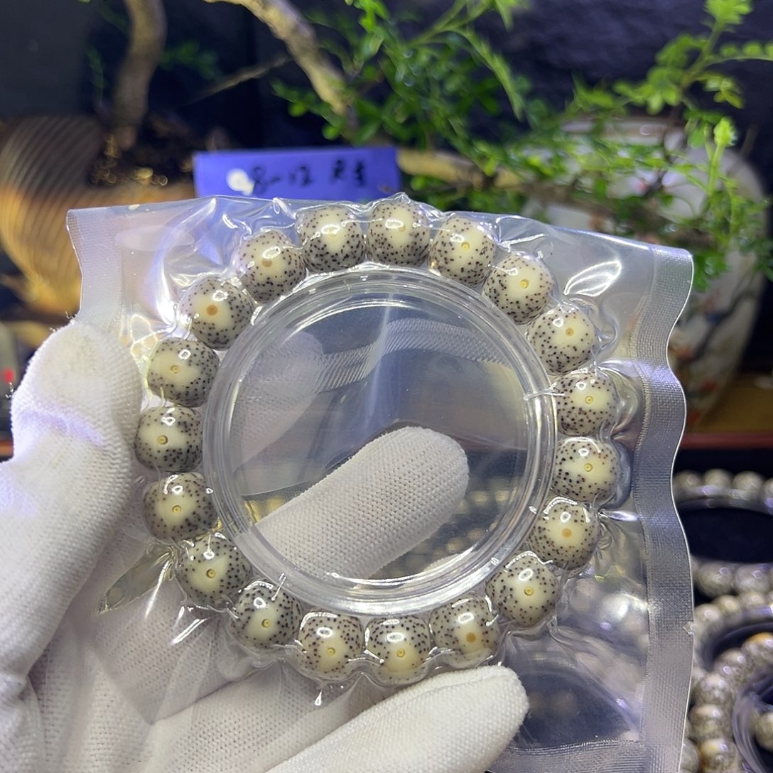 我***，星月菩提手串海南原生态