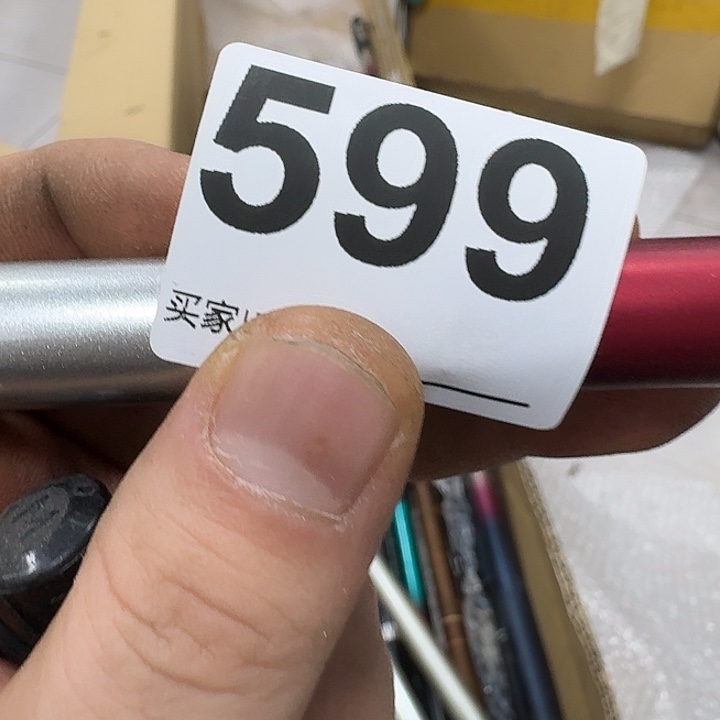 云***楷1.8m以下碳素鱼竿88888