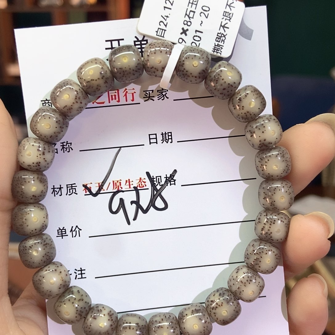 星月菩提手串星月789000201