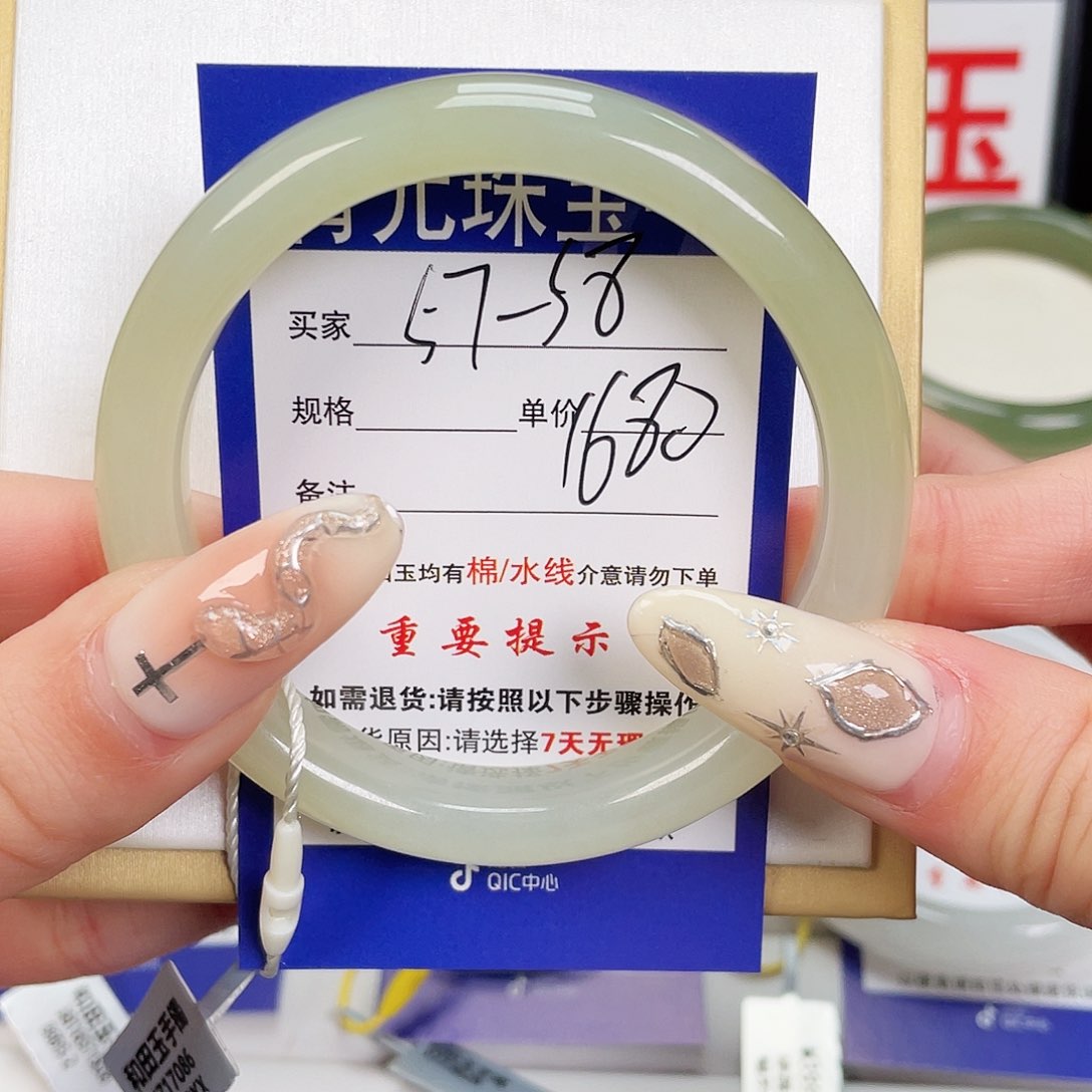 和田玉手镯未镶嵌
