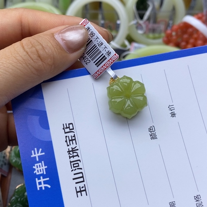 挠***闹和田玉18K金镶嵌挂件