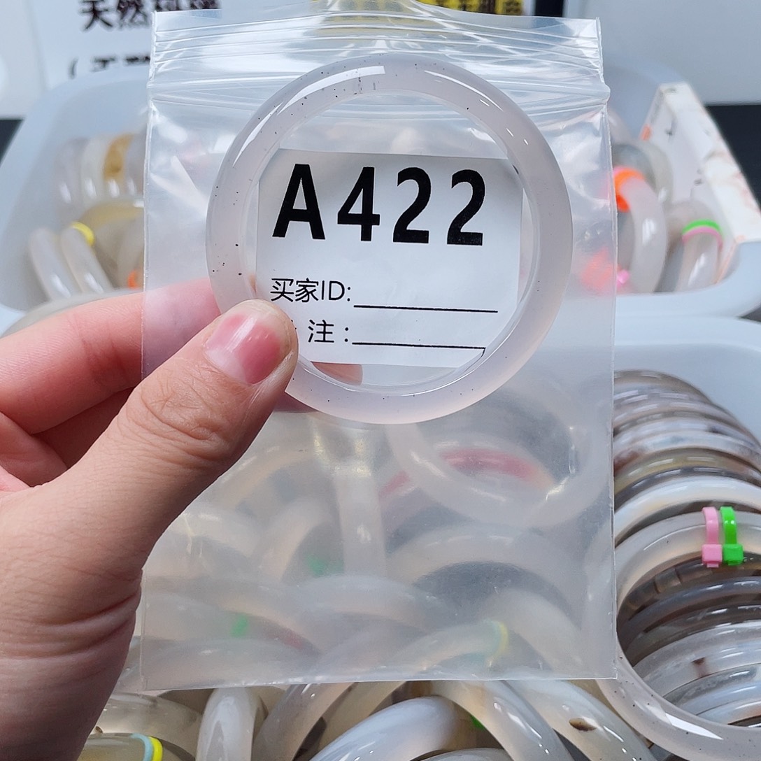 玛瑙/玉髓手镯合金