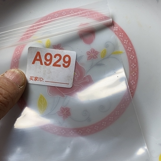 罐木*石我想说什么都没有