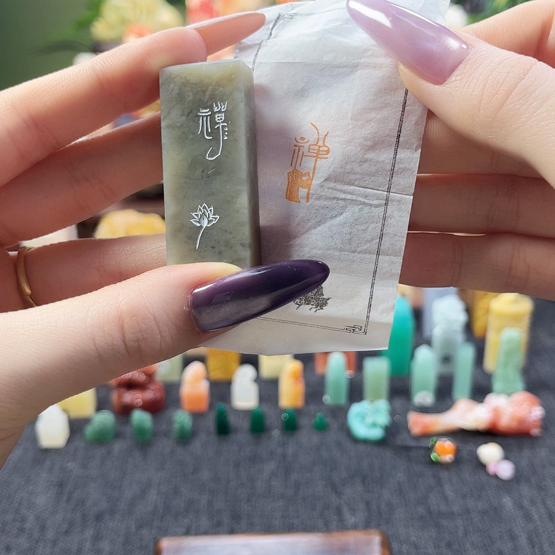 昌化石印石2001。    