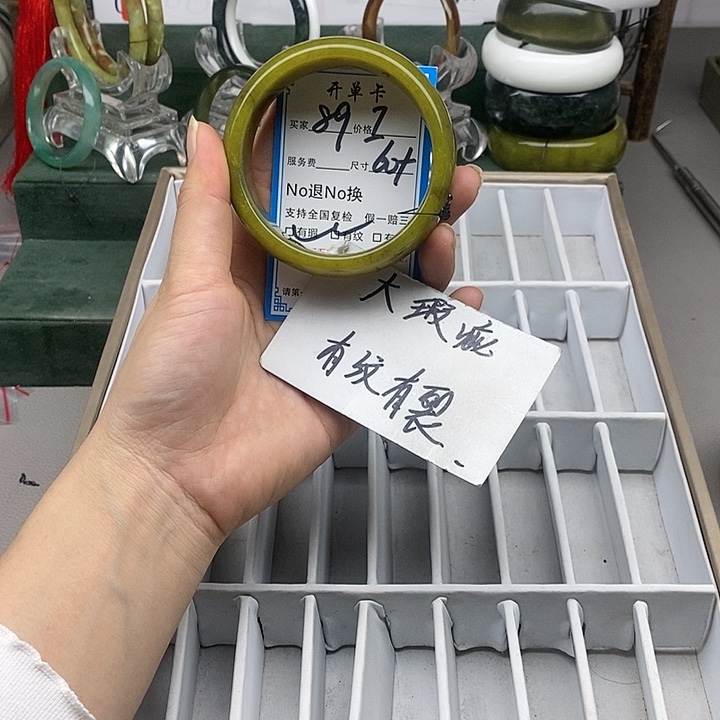 蛇纹石玉未镶嵌手镯