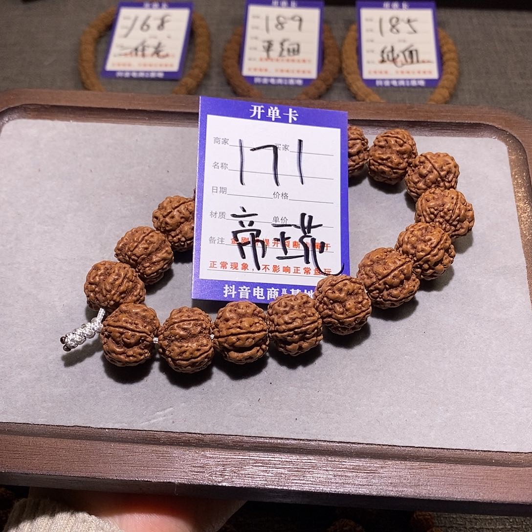 金刚菩提手串171,帝王花.19