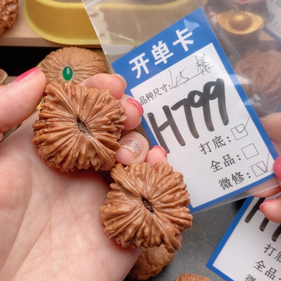 农***哥桃核吊坠核桃四座楼狮子头