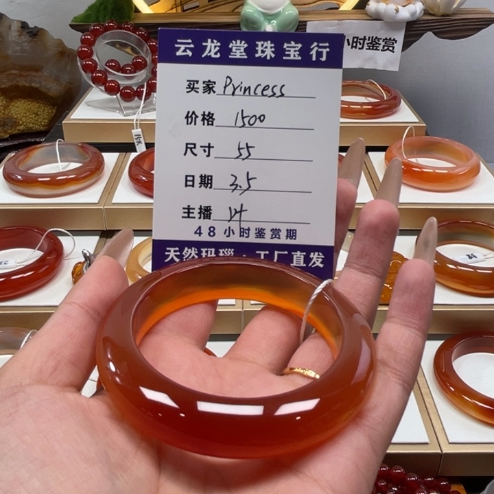 玛瑙/玉髓手镯合金