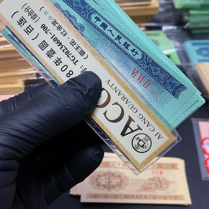 第三套人民币贰份飞机单张裸