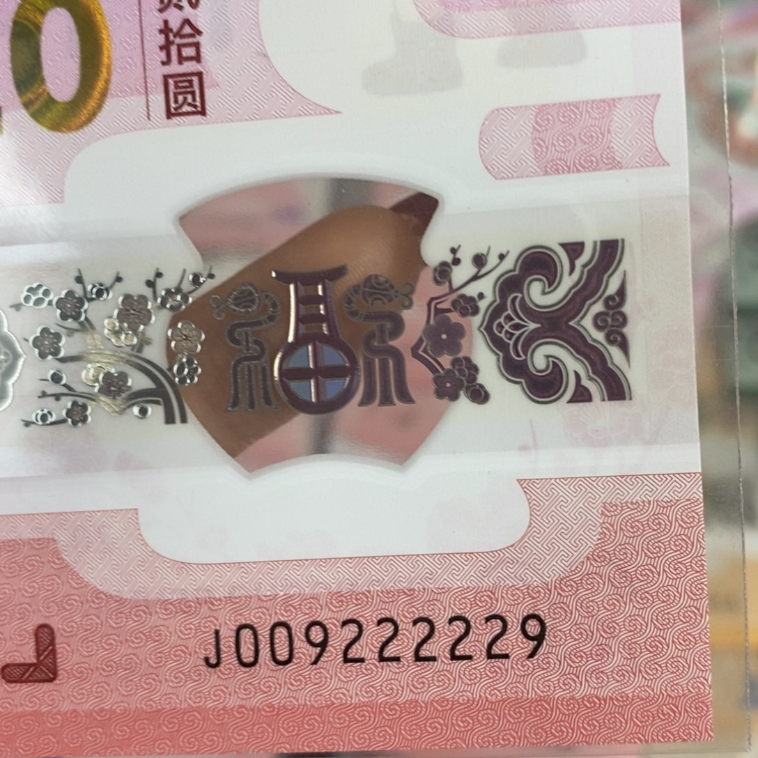 塑料 2229。。。。。。。