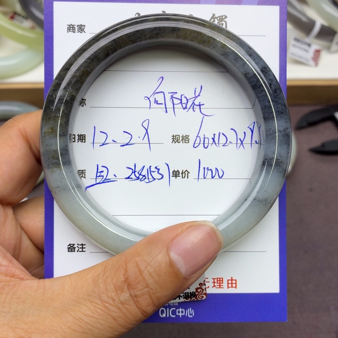 向****和田玉未镶嵌手镯