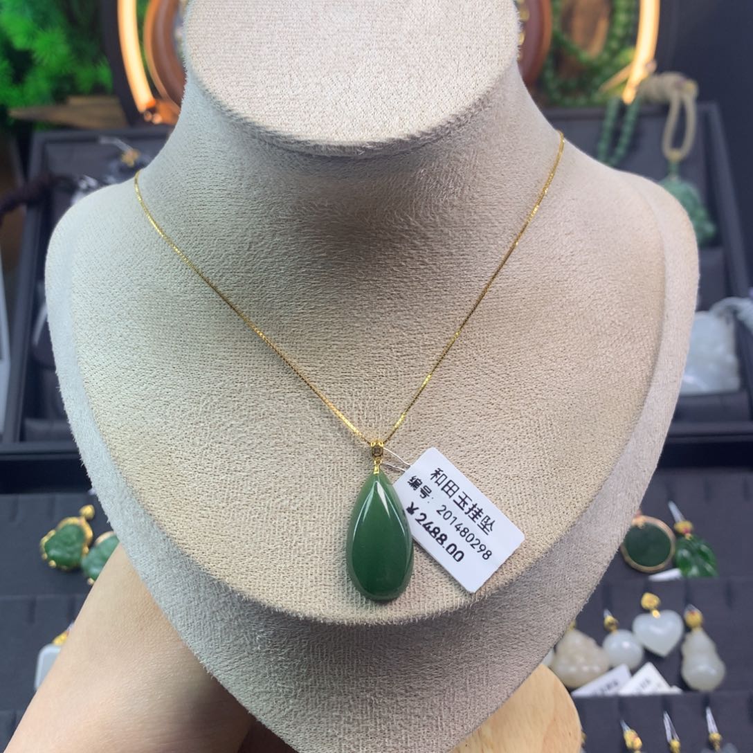 和田玉吊坠18K金镶嵌