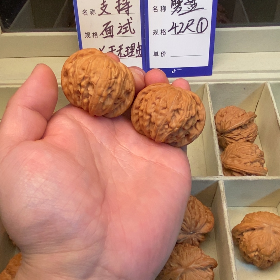文玩核桃把件磨盘（42尺寸）