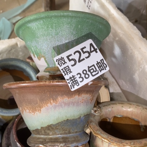 罐5254 微瑕38包邮景德镇陶瓷