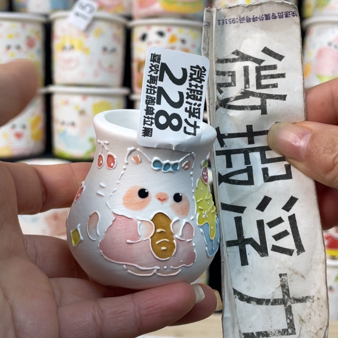 228 小嘟嘟嘟嘟嘟嘟嘟嘟嘟嘟