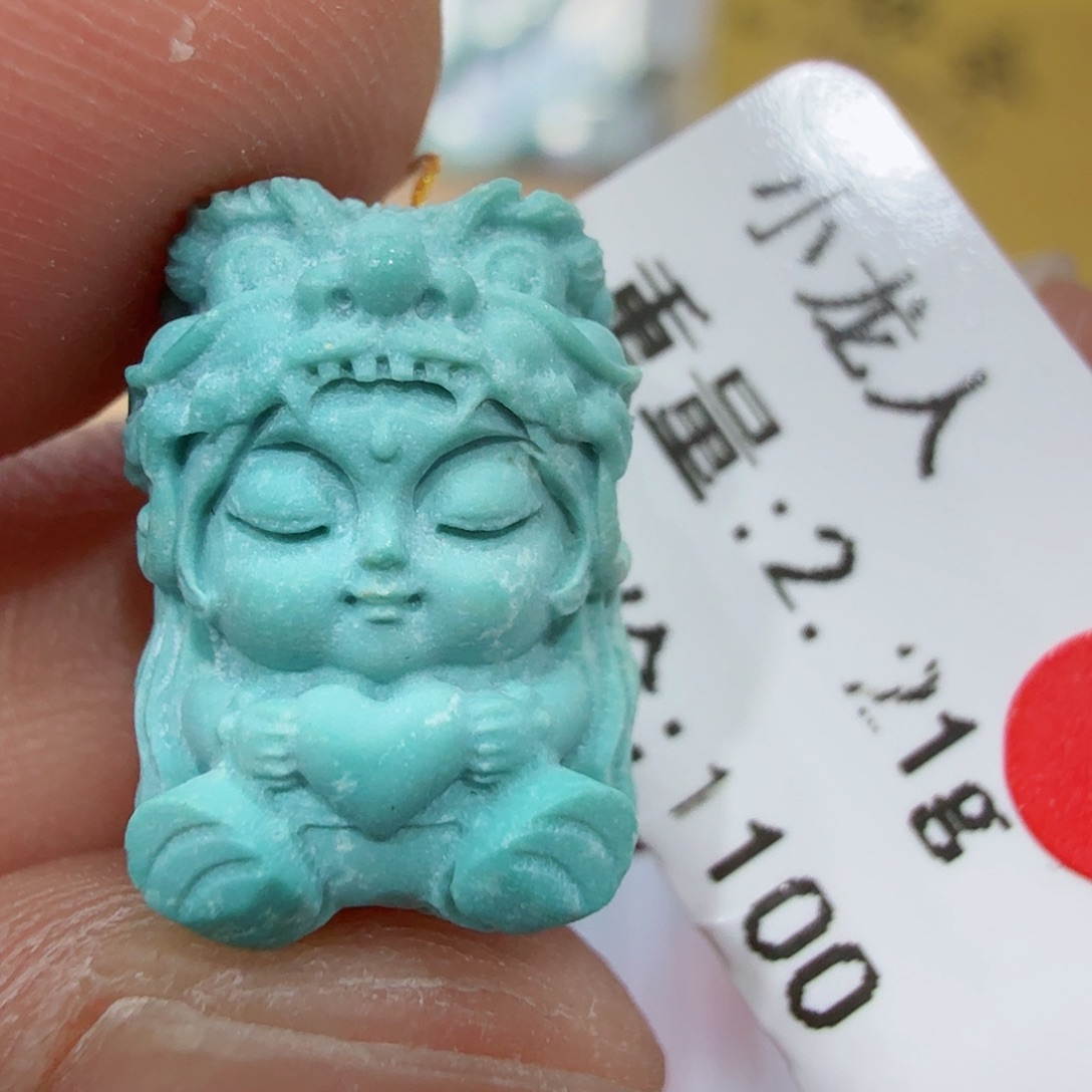 未镶嵌绿松石配饰
