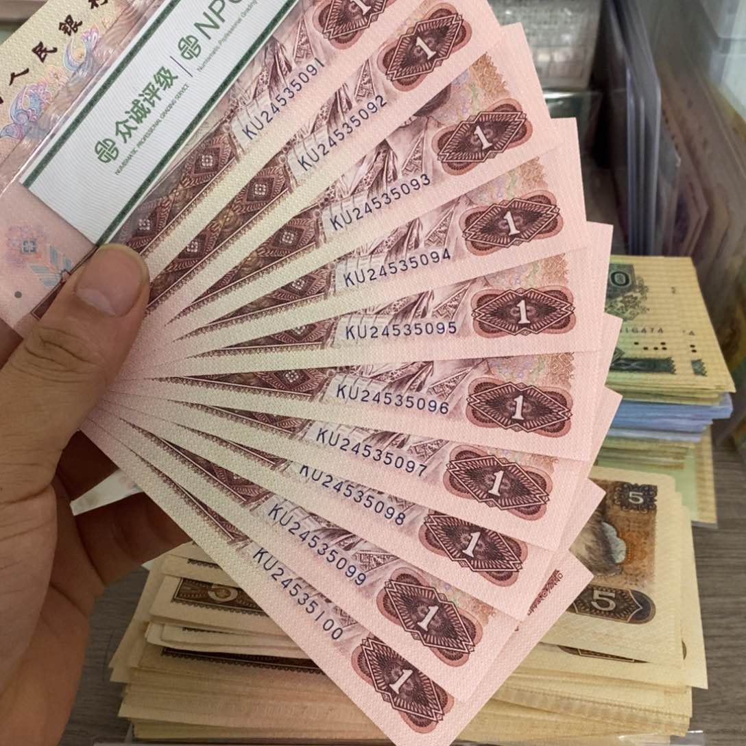 901标十宝石蓝连号，91～00