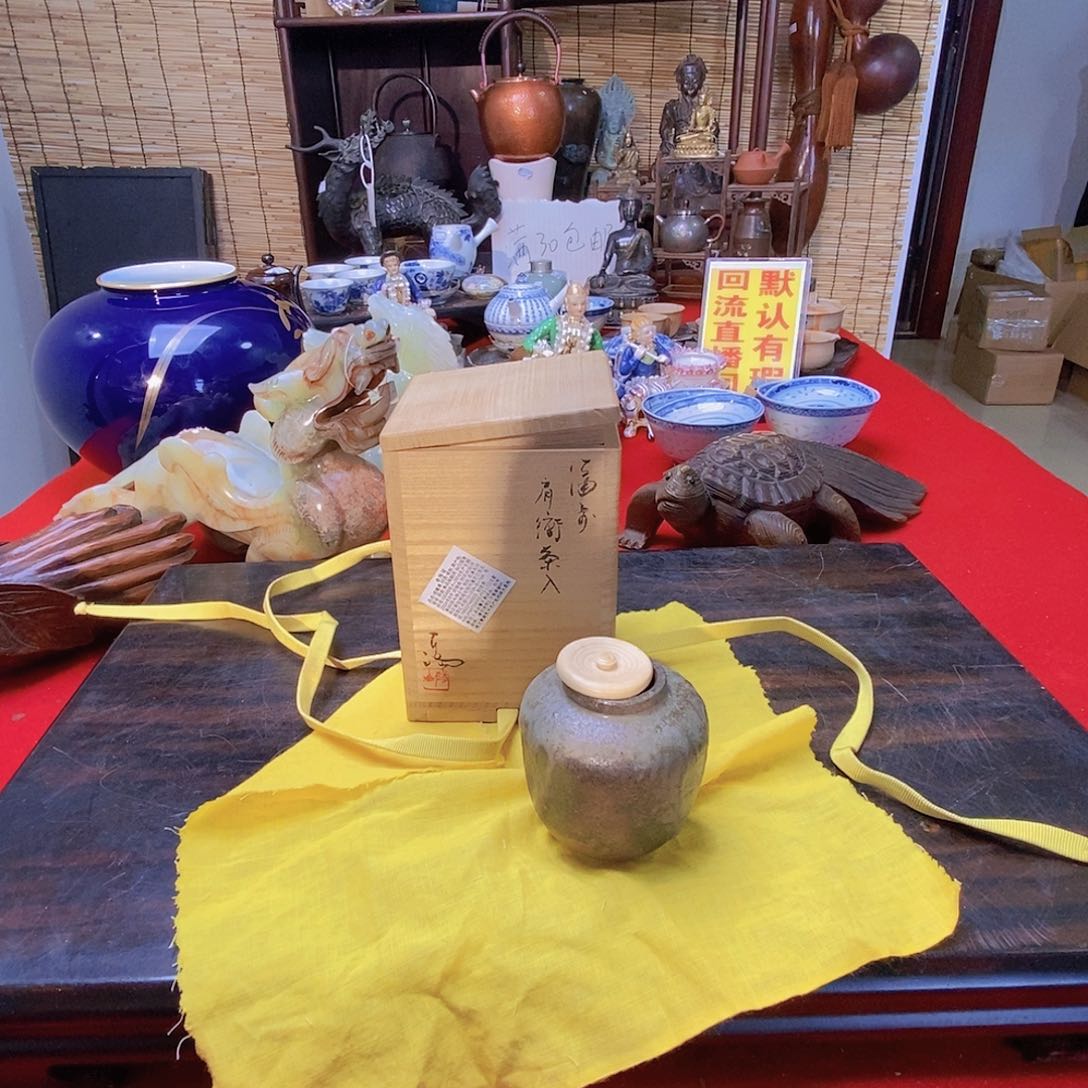 精美陶瓷茶入一客c9