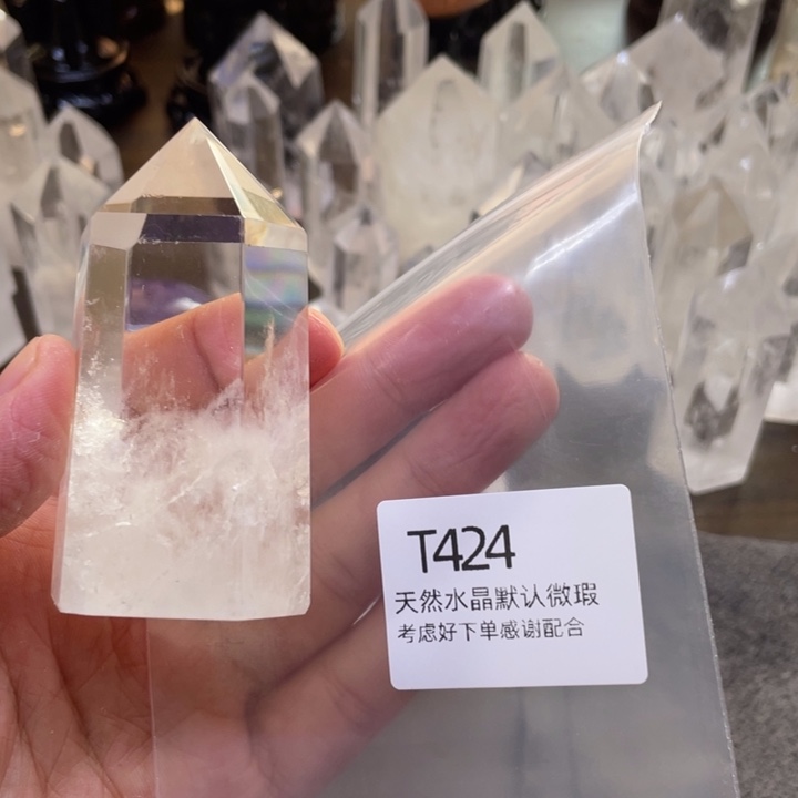 水晶天然水晶球水晶柱未镶嵌