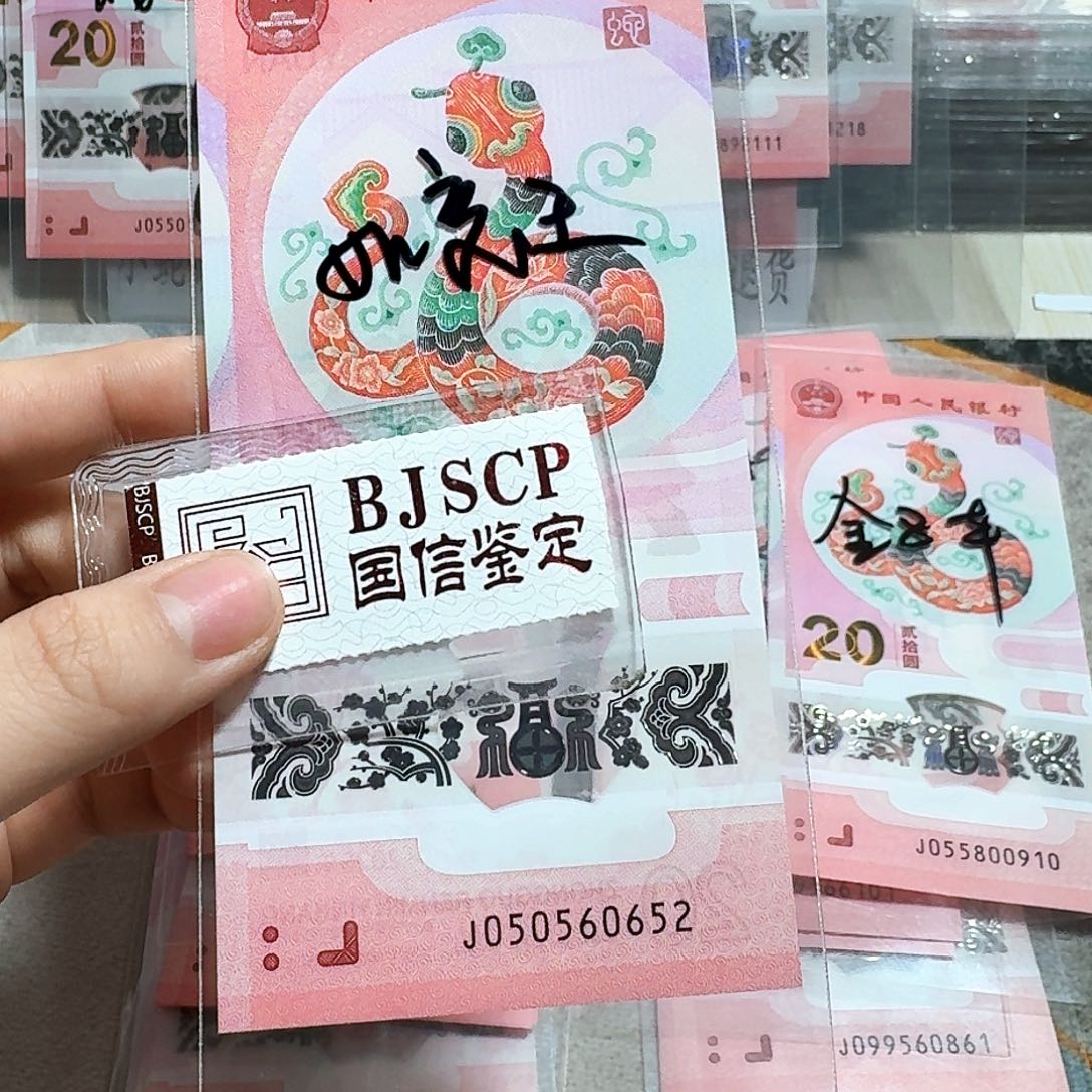 塑料050560652。。。。。。。如意王