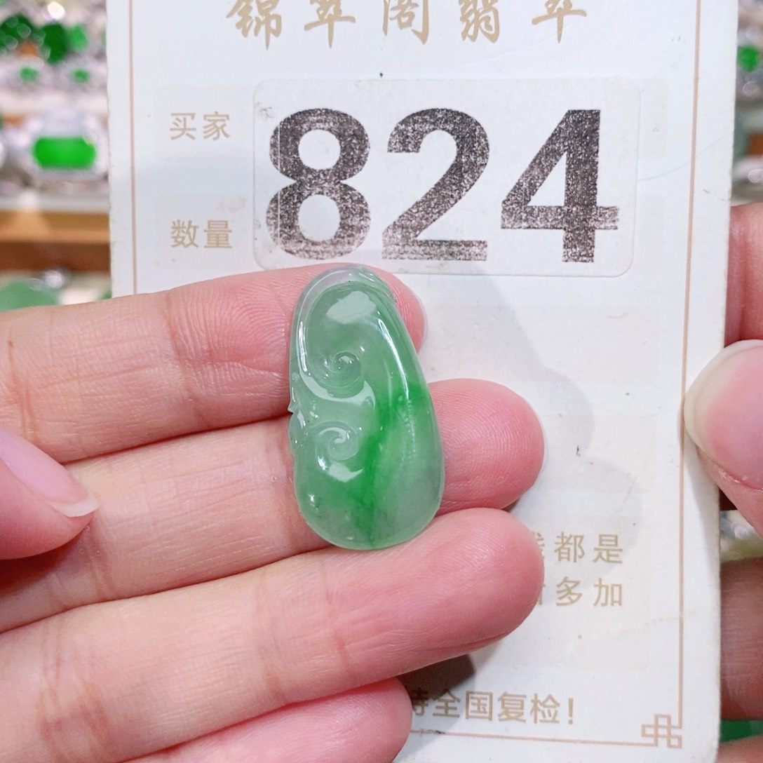 【闪购商品】未镶嵌挂件翡翠裸石