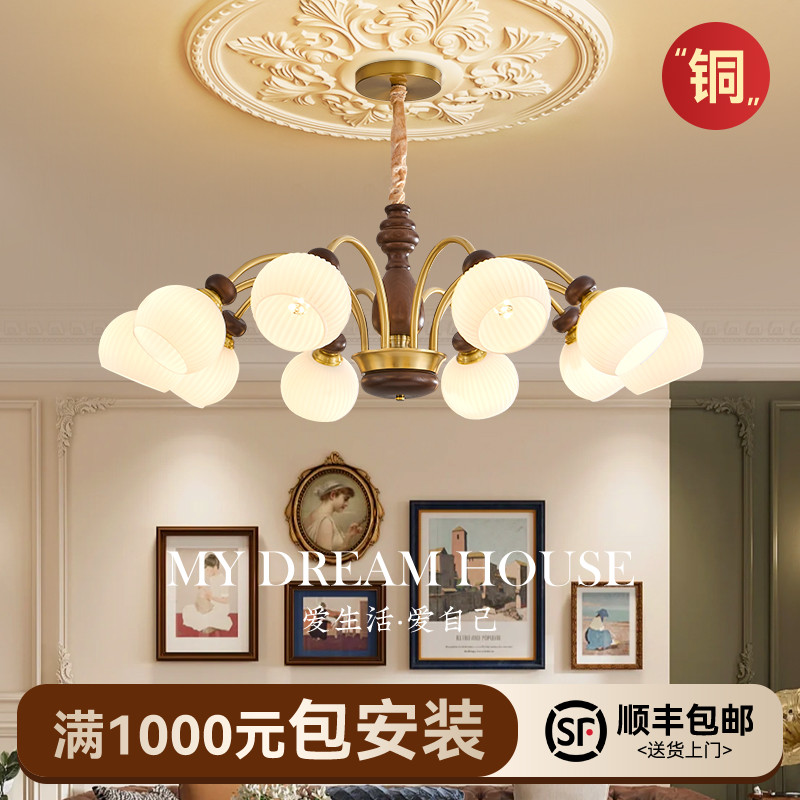全铜法式中古客厅吊灯2025新款餐厅灯美式复古vintage书房卧室灯