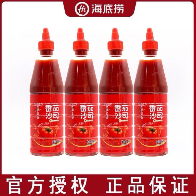 海底捞番茄沙司660g瓶装家用摆摊番茄酱蘸薯条披萨汉堡寿司挤挤装