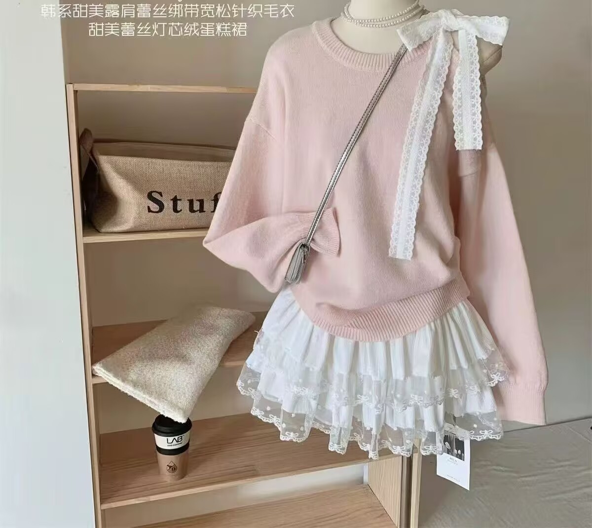 韩系少女粉色露肩针织上衣