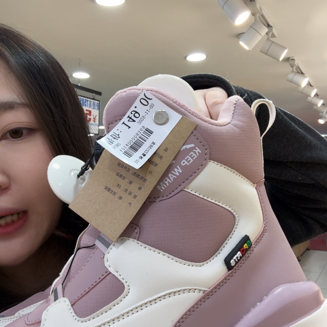 一物一看备注尺码