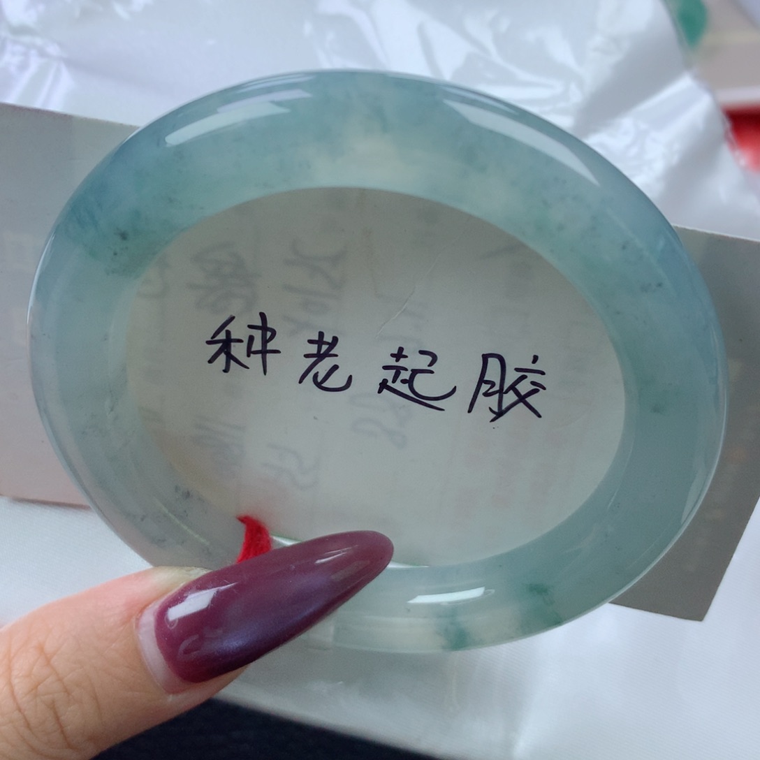 未镶嵌手镯翡翠缅甸天然翡翠A货54.7