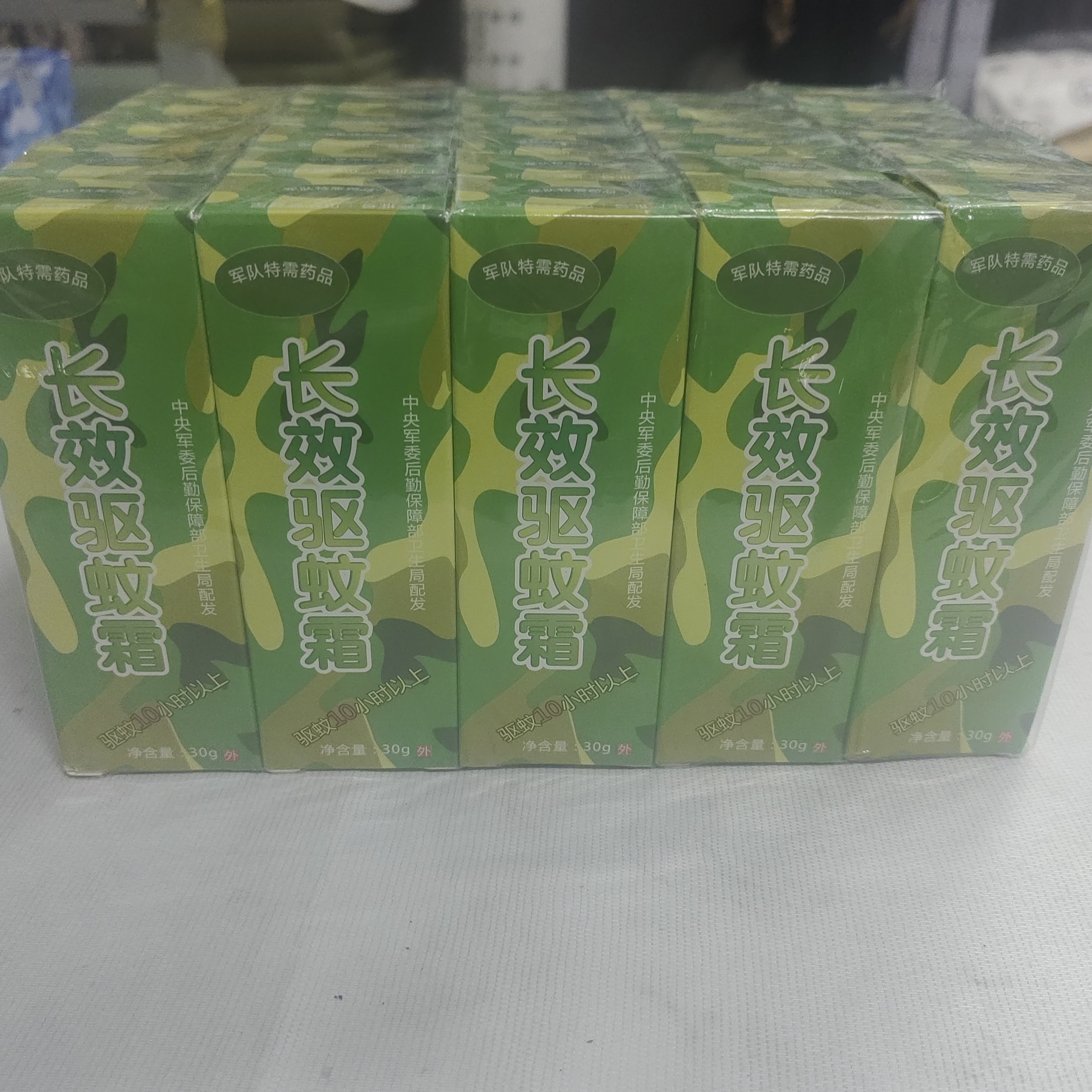 大成户外长效驱蚊霜