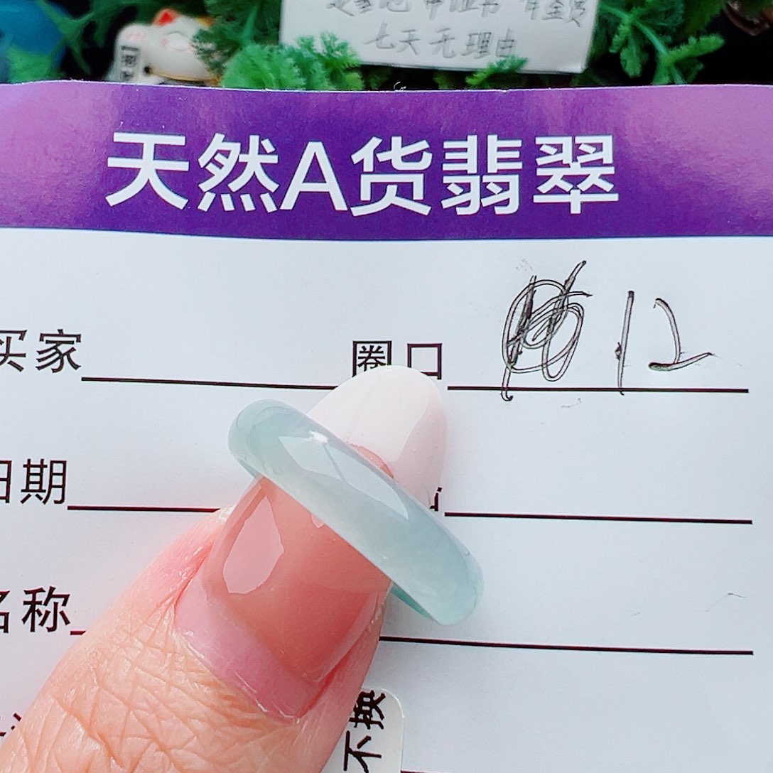 未镶嵌戒指翡翠红*戒指