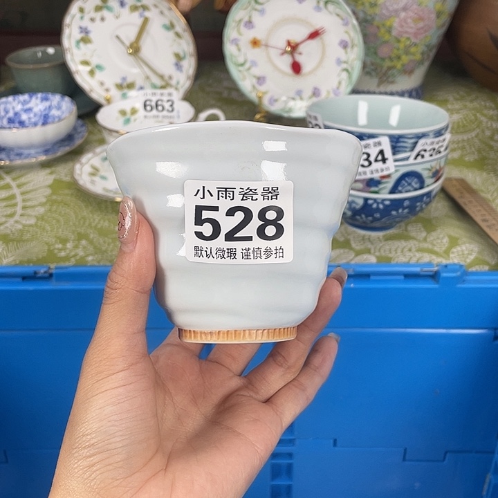 18包邮瓷器微瑕微瑕