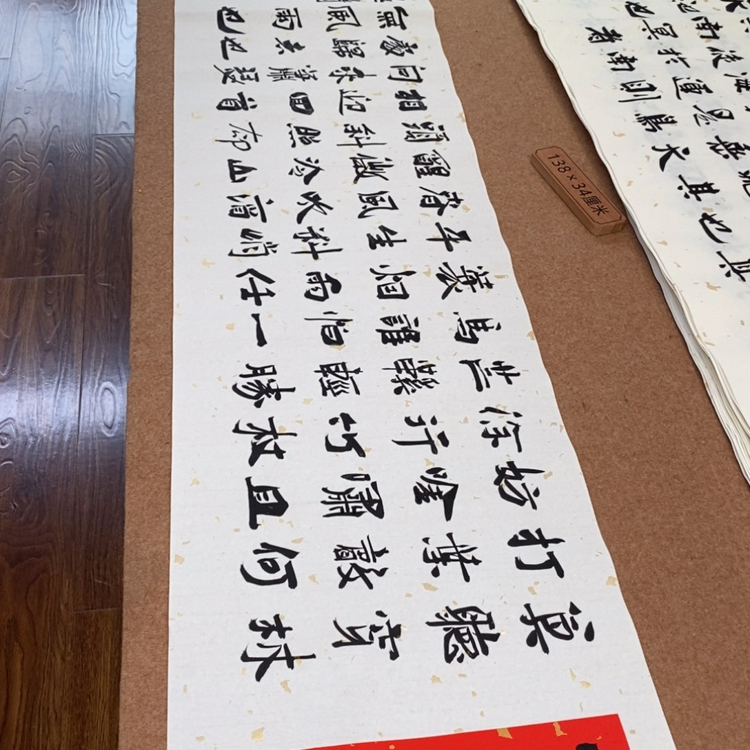 书法刘相玉书法作品惠友中