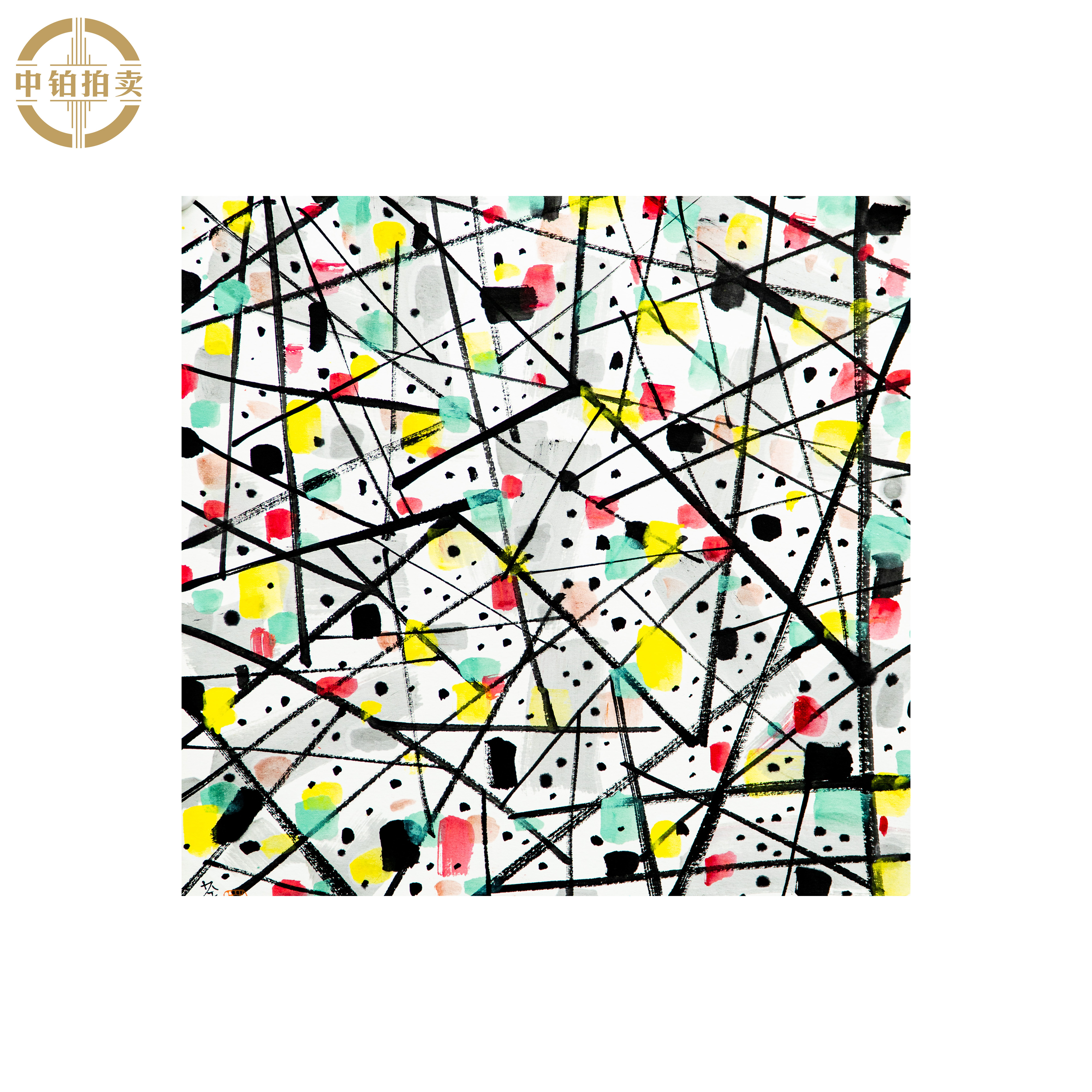 lot0826  画 卡板 50cm*50cm 约2.3平尺