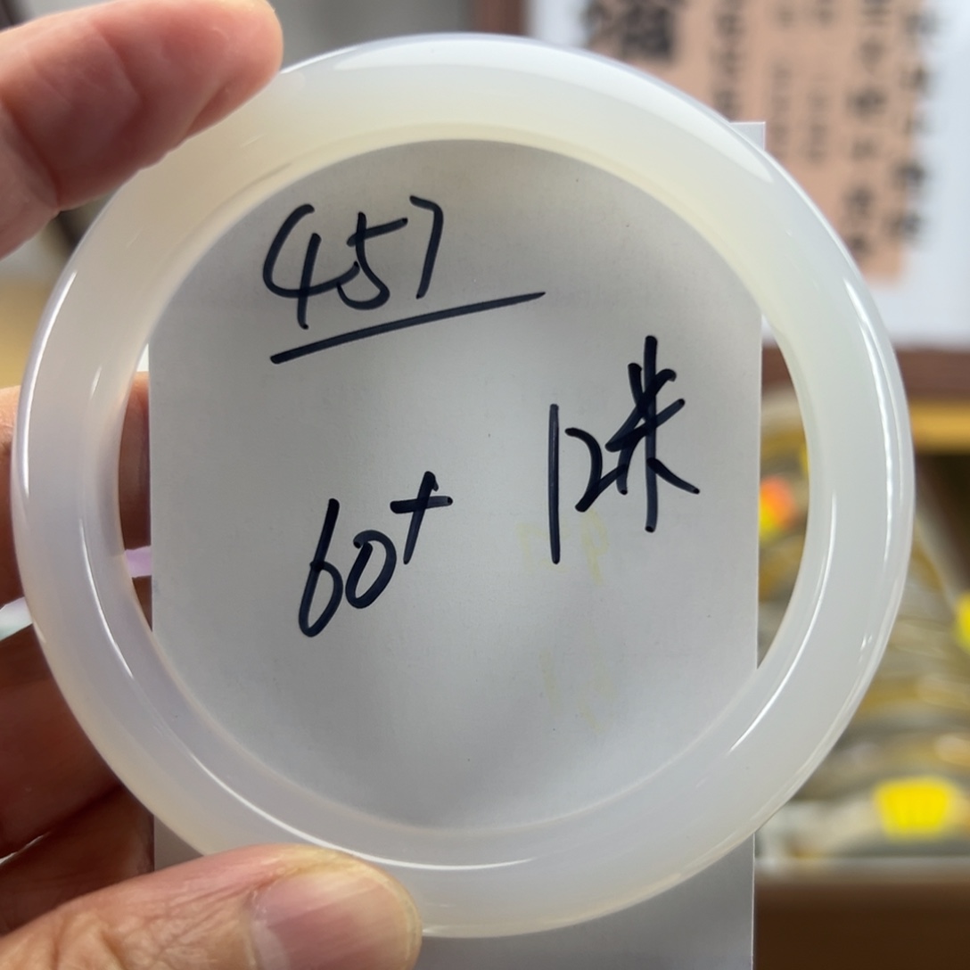 玛瑙/玉髓手镯未镶嵌457