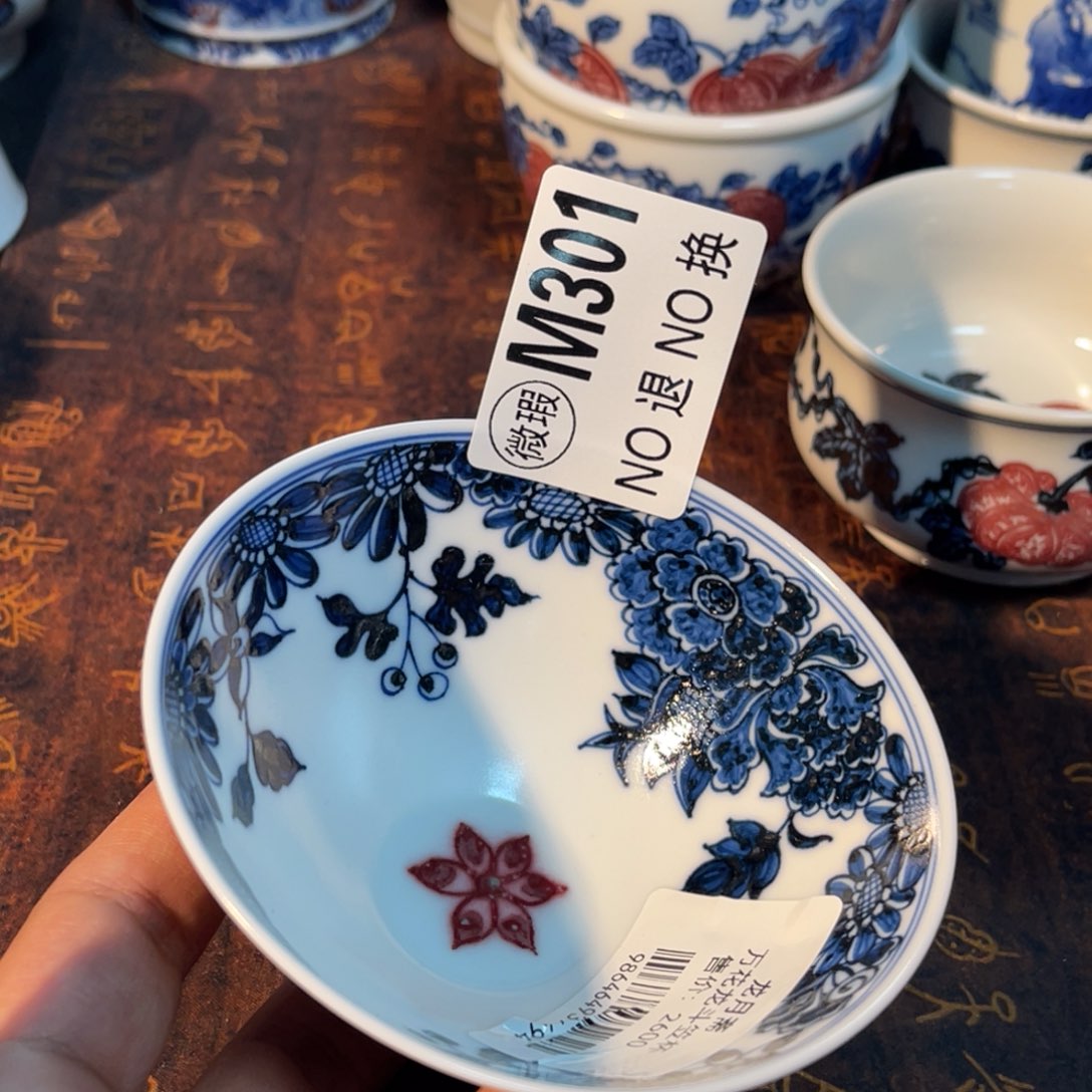 301 半月陶瓷半月陶瓷