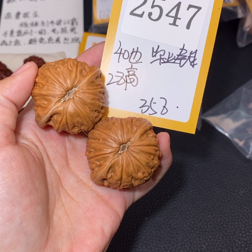 【闪购商品】文玩核桃吊坠2547铁锤