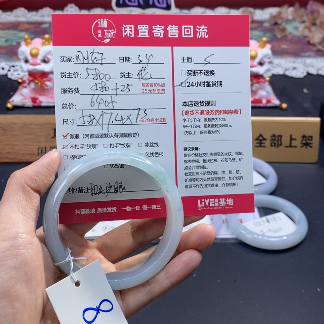 定制翡翠未镶嵌刚****。